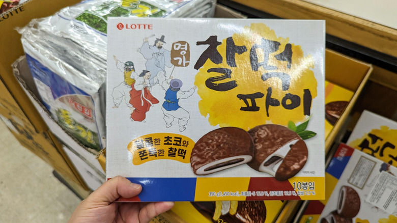 box of Chal-dduk Chocolate Pies