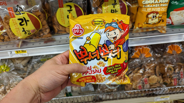 noodle snack in yellow package