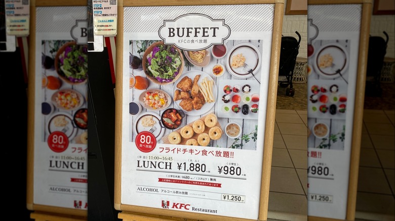 Japanese KFC buffet sign