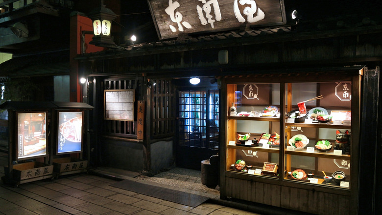 Exterior of a Japanese restaurant with plastic food on display