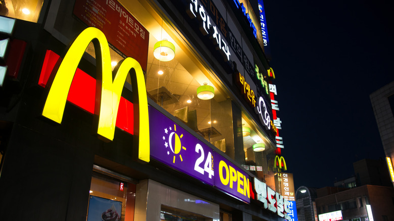 The storefront of a McDonald's location in South Korea