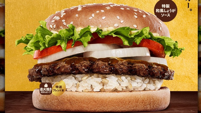 Ad for Burger King Japan's Kyoto Whopper